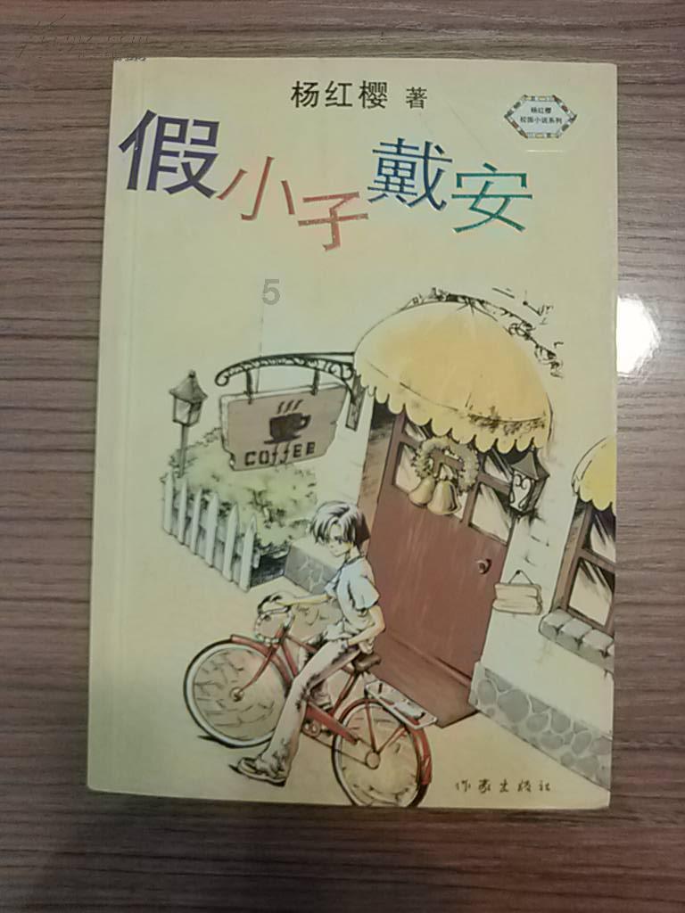 得失皆风烟,悲喜尽故事