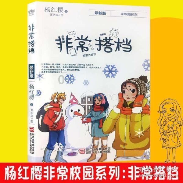 模拟火车：新时代
