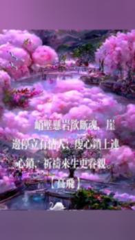 她是红楼梦晴雯扮演者，被丈夫宠爱23年，晚年负债累累无家可归