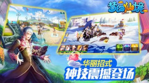 动物帮帮忙保卫家园